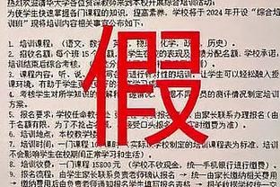 拜仁总监：戴尔也能在更衣室发挥作用 希望穆西亚拉长期留队